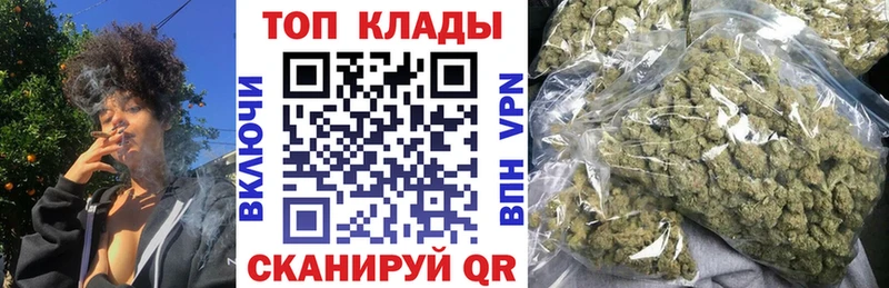 Купить закладку Конопля  Cocaine  A-PVP  Мефедрон  ГАШ  Велиж