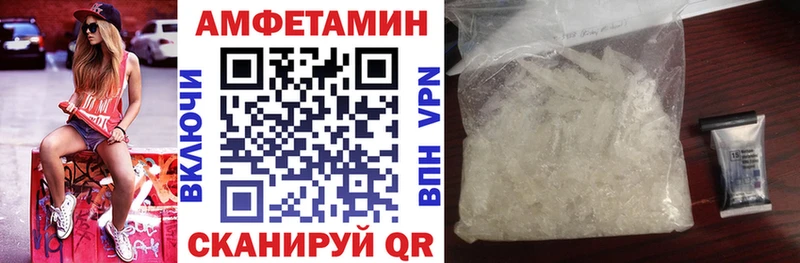 АМФЕТАМИН Premium  Купить где  Велиж 
