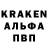 Кодеиновый сироп Lean Purple Drank Oleksey Beluy