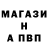МЕТАМФЕТАМИН винт Cherry K
