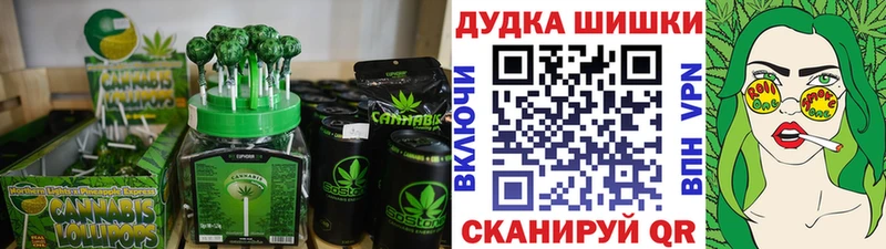 Cannafood конопля  Купить где  Велиж 