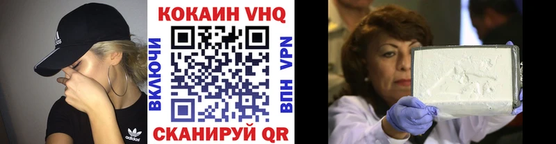 Купить где  Велиж  КОКАИН 98% 
