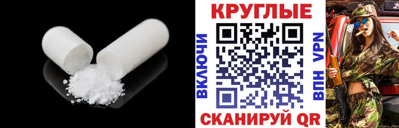 Ecstasy DUBAI  Купить закладки  Велиж 