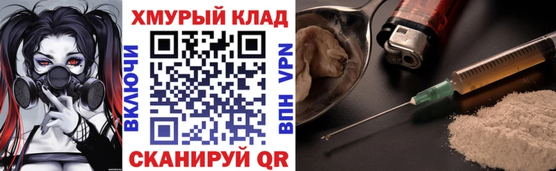 ГЕРОИН гречка  Купить закладки  Велиж 