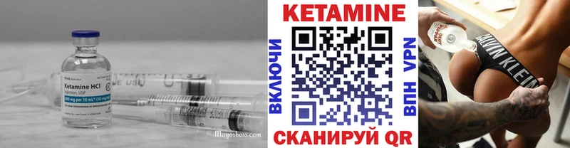 Кетамин ketamine  Купить  Велиж 