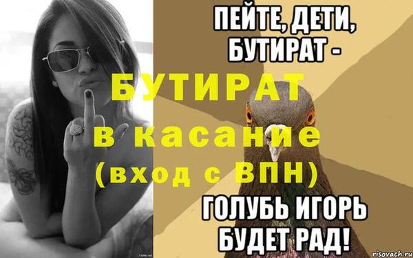 Альфа ПВП Карпинск