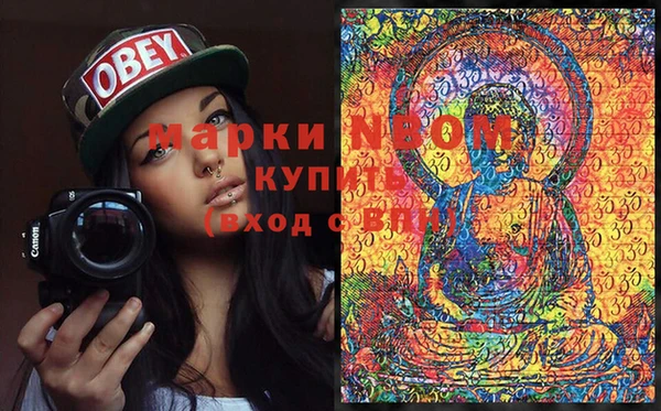Альфа ПВП Карпинск