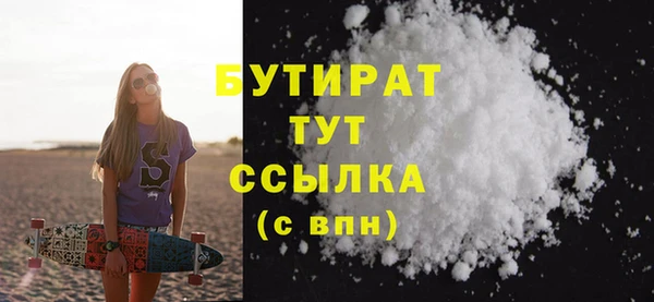 прущие крисы Касимов