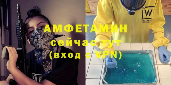 прущие крисы Касимов