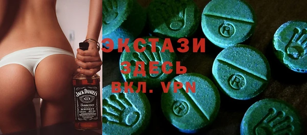 Альфа ПВП Карпинск