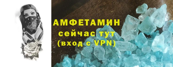 Альфа ПВП Карпинск