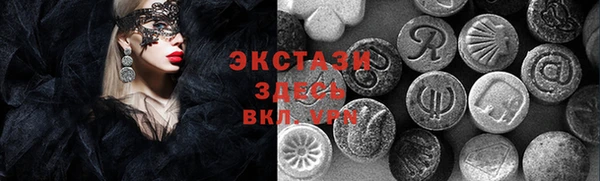 прущие крисы Касимов