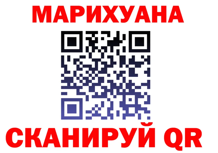 Cannafood марихуана ТОР мориарти гидра Велиж