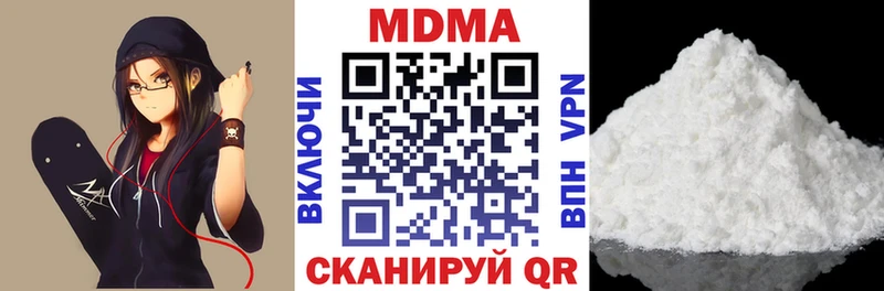МДМА Molly  Купить закладки  Велиж 