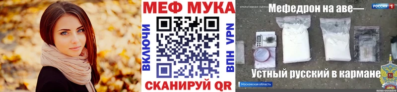 Купить  Велиж  МЯУ-МЯУ mephedrone 