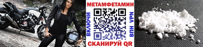 Метамфетамин витя  Купить закладки  Велиж 
