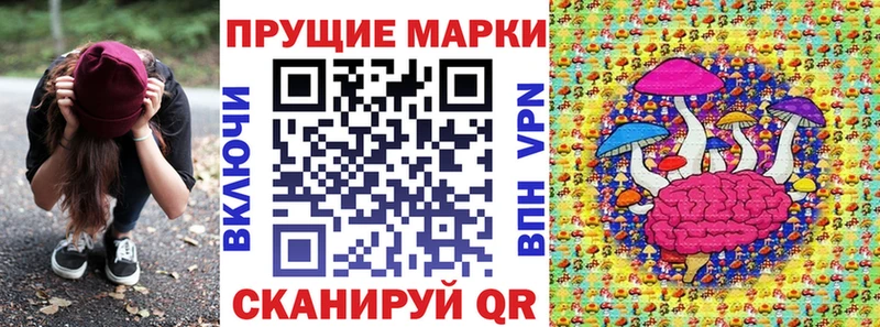 Марки NBOMe 1,8мг  Купить  Велиж 