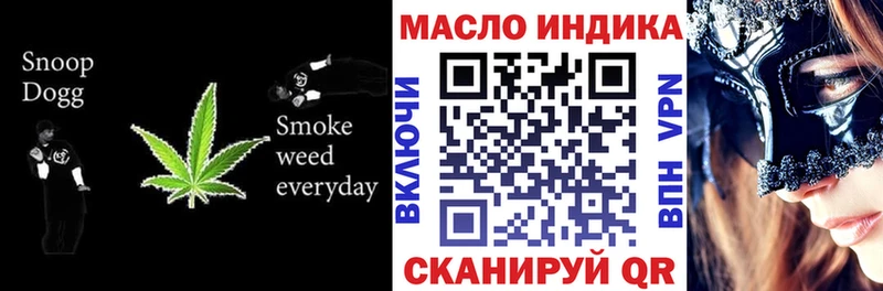ТГК Wax  Купить  Велиж 